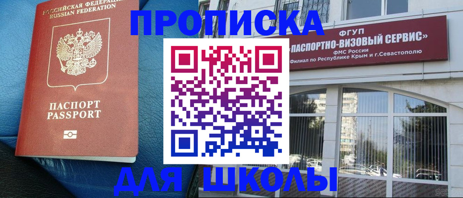 временная регистрация надежно в Тамбовской области