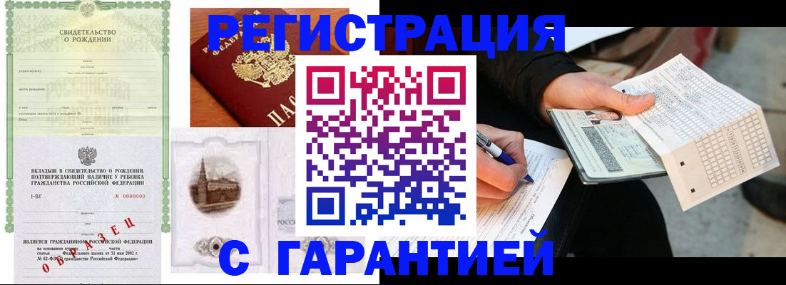 регистрация для дет. сада в Тамбовской области