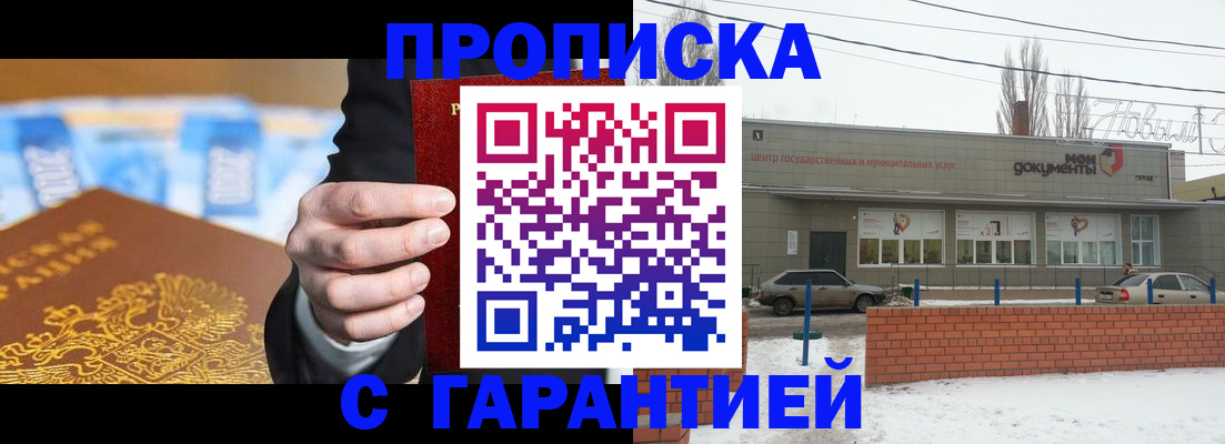временная регистрация для всех в Тамбовской области