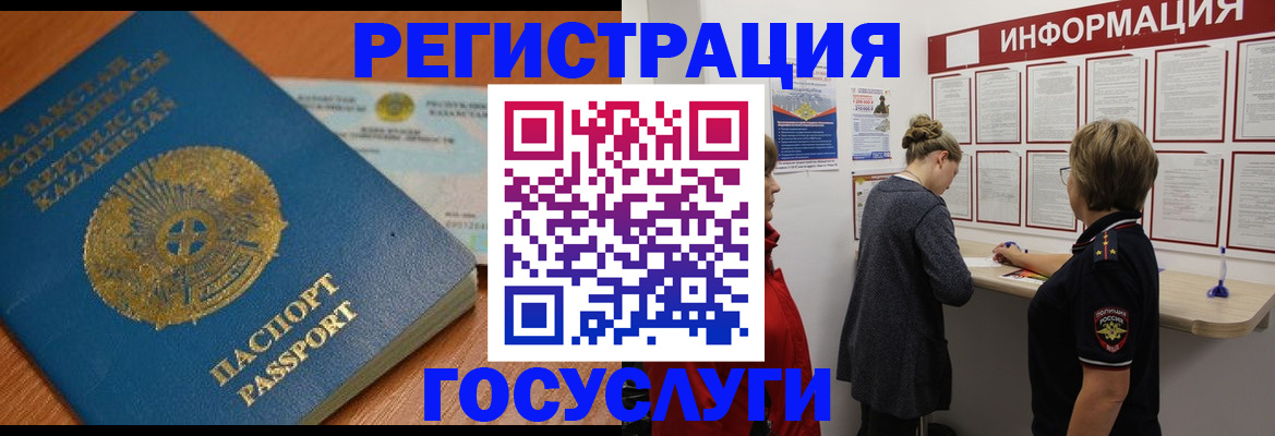 прописка паспорт в Тамбовской области